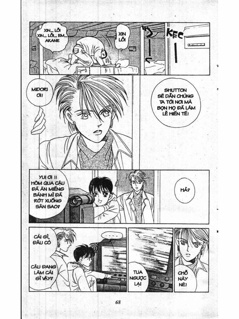 Truyện Tranh Nàng Tiên Ánh Trăng - Kaguya Hime trang 7