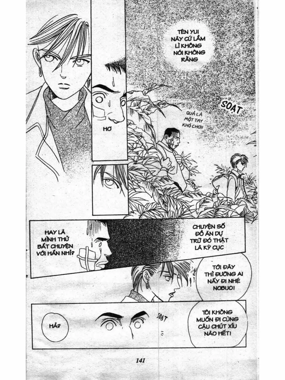 Truyện Tranh Nàng Tiên Ánh Trăng - Kaguya Hime trang 7