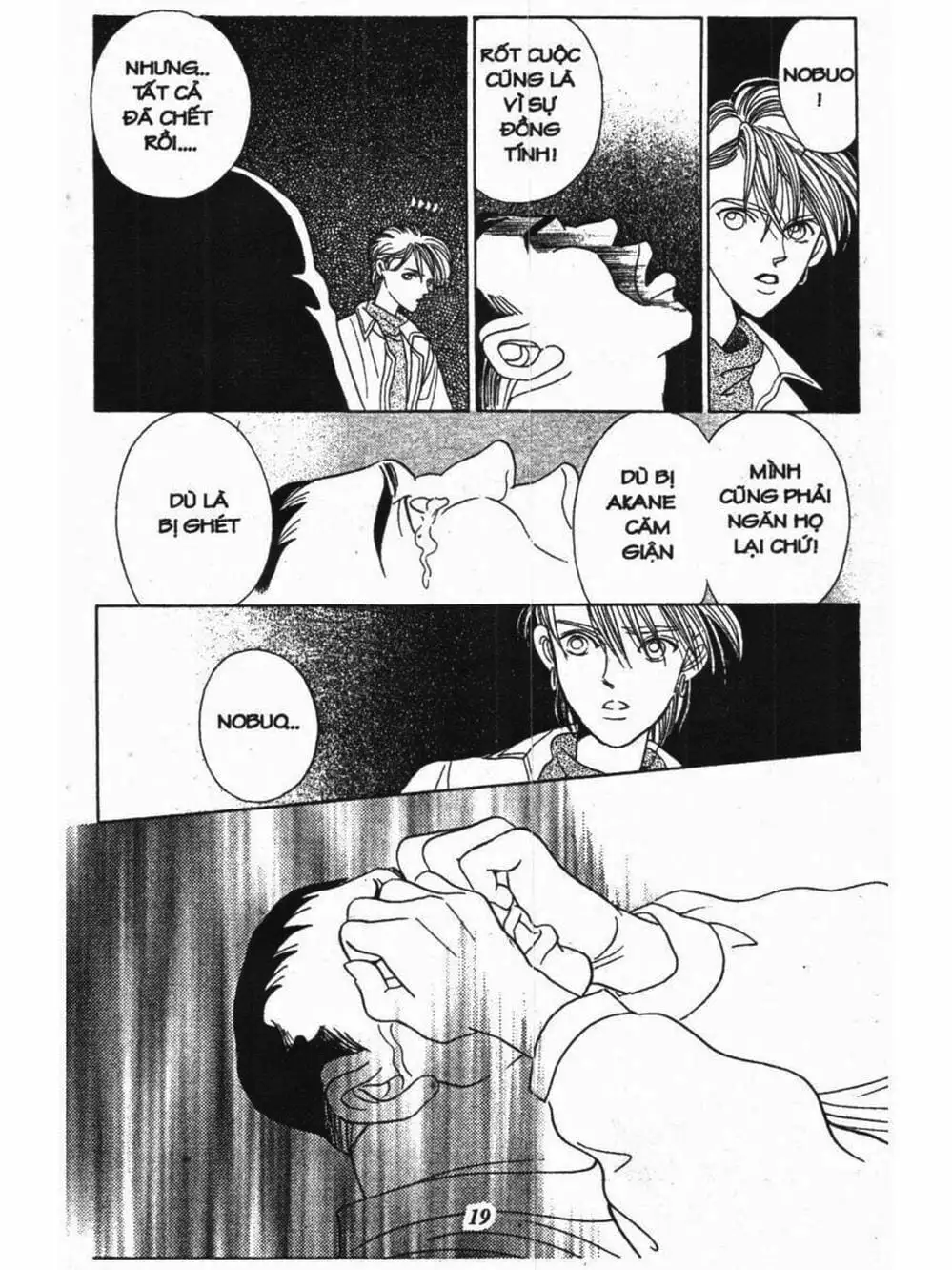 Truyện Tranh Nàng Tiên Ánh Trăng - Kaguya Hime trang 7