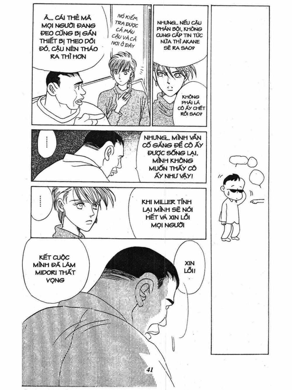 Truyện Tranh Nàng Tiên Ánh Trăng - Kaguya Hime trang 7