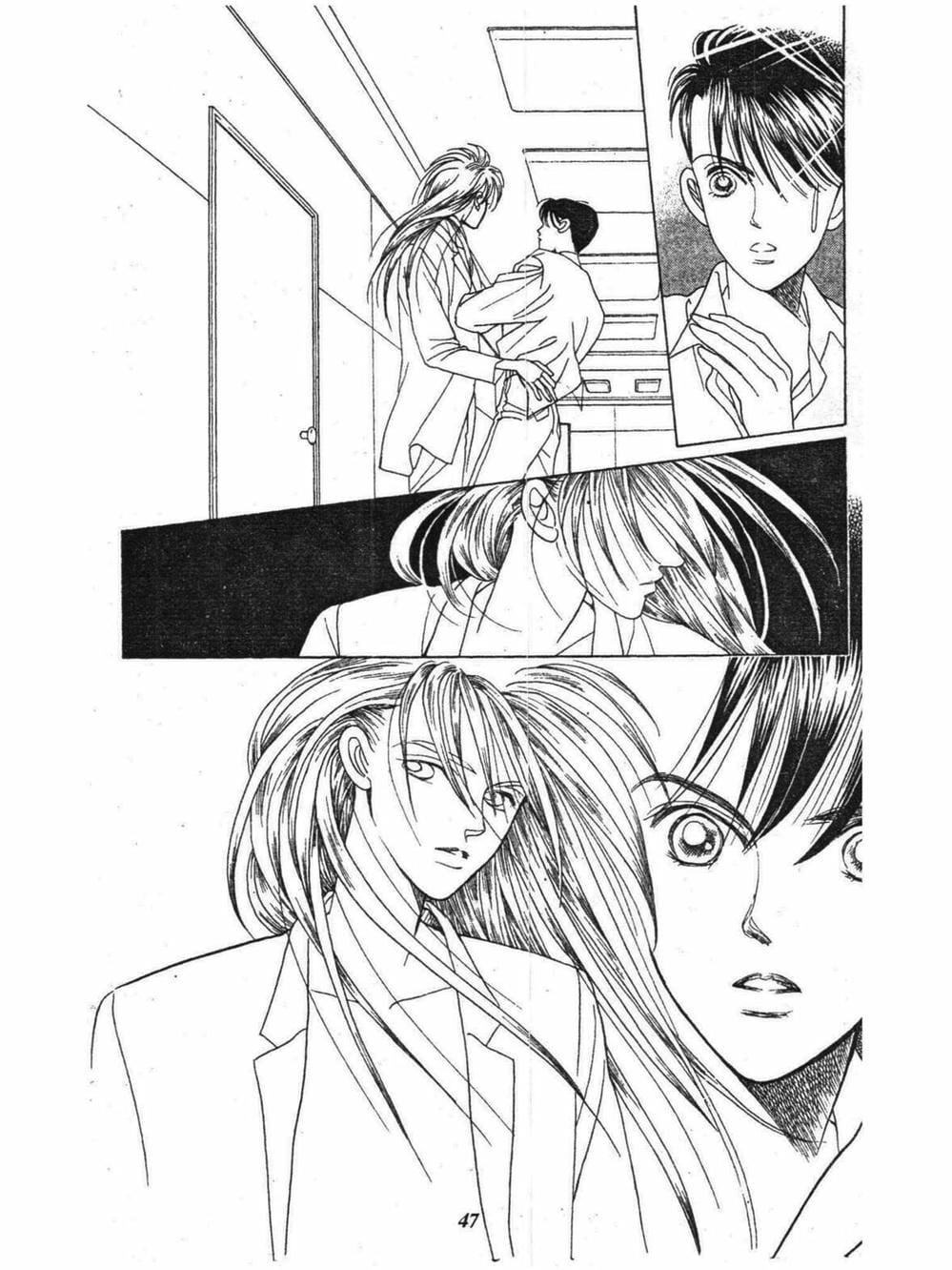 Truyện Tranh Nàng Tiên Ánh Trăng - Kaguya Hime trang 7