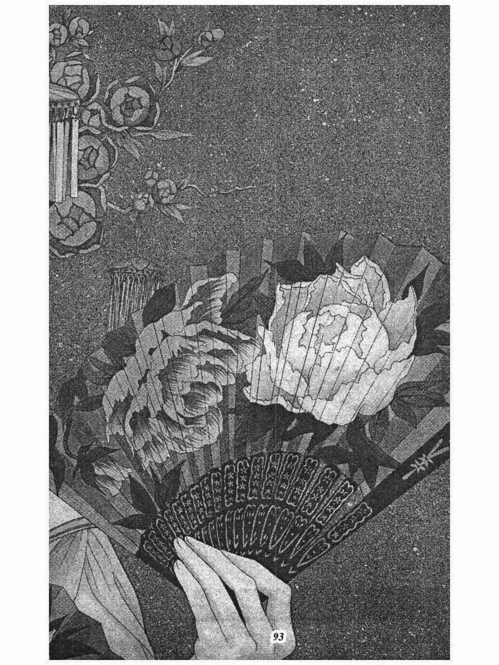 Truyện Tranh Nàng Tiên Ánh Trăng - Kaguya Hime trang 7