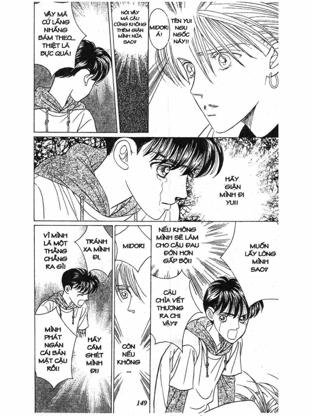 Truyện Tranh Nàng Tiên Ánh Trăng - Kaguya Hime trang 7