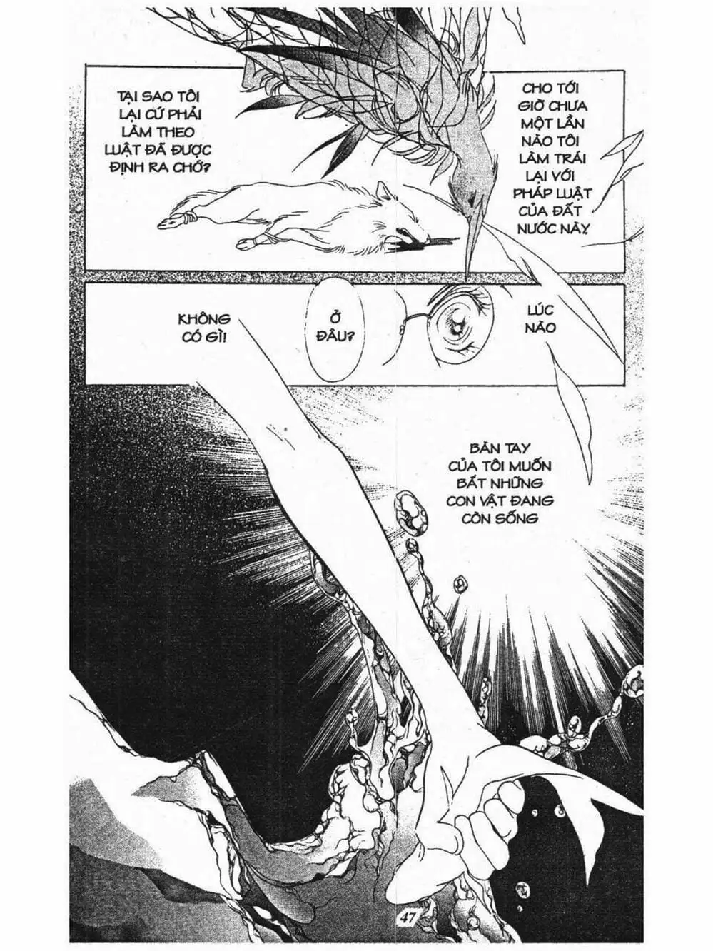 Truyện Tranh Nàng Tiên Ánh Trăng - Kaguya Hime trang 7