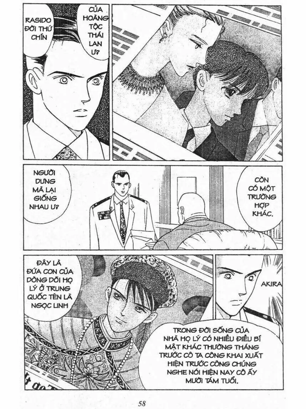 Truyện Tranh Nàng Tiên Ánh Trăng - Kaguya Hime trang 7