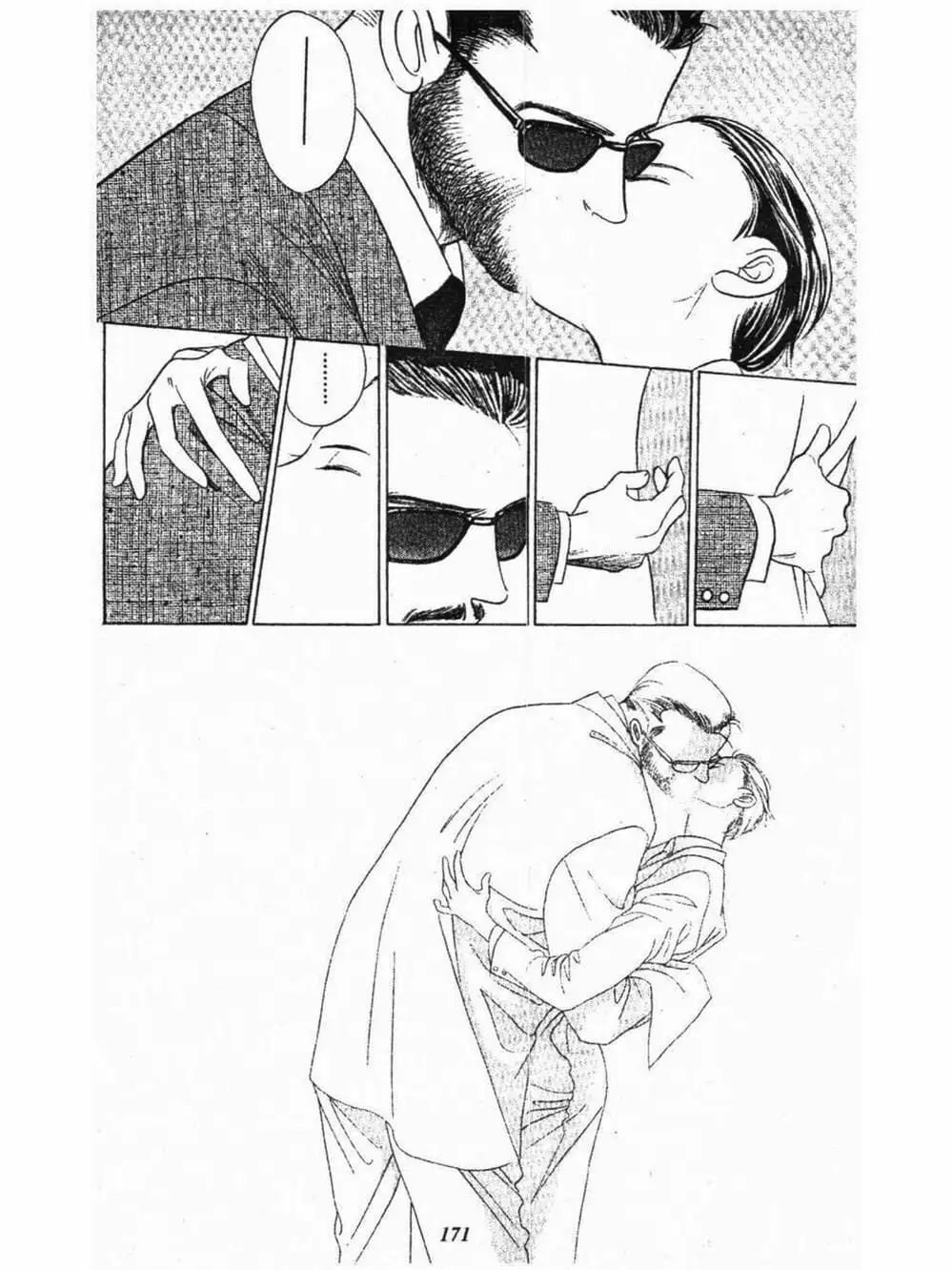 Truyện Tranh Nàng Tiên Ánh Trăng - Kaguya Hime trang 7