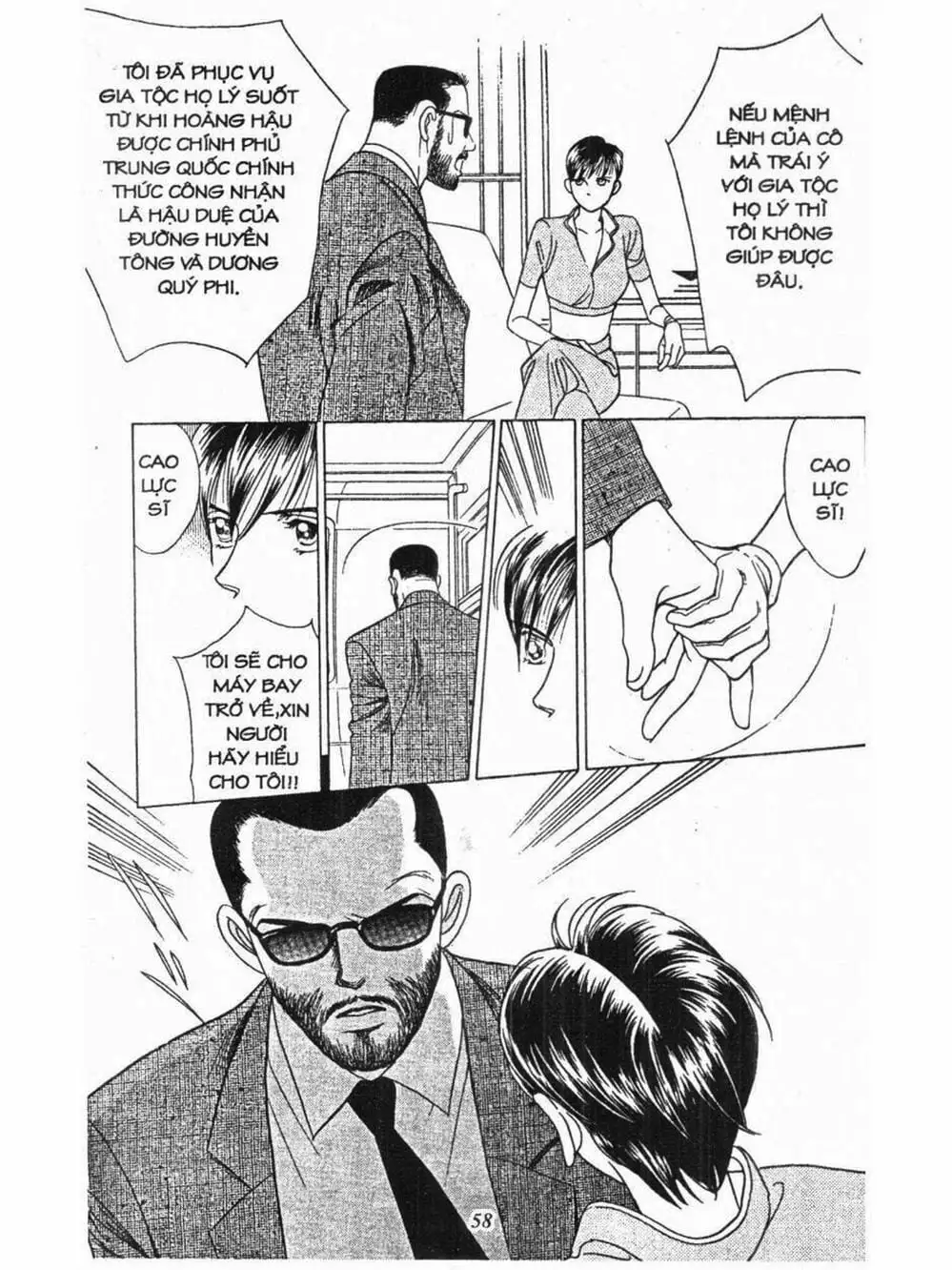 Truyện Tranh Nàng Tiên Ánh Trăng - Kaguya Hime trang 7