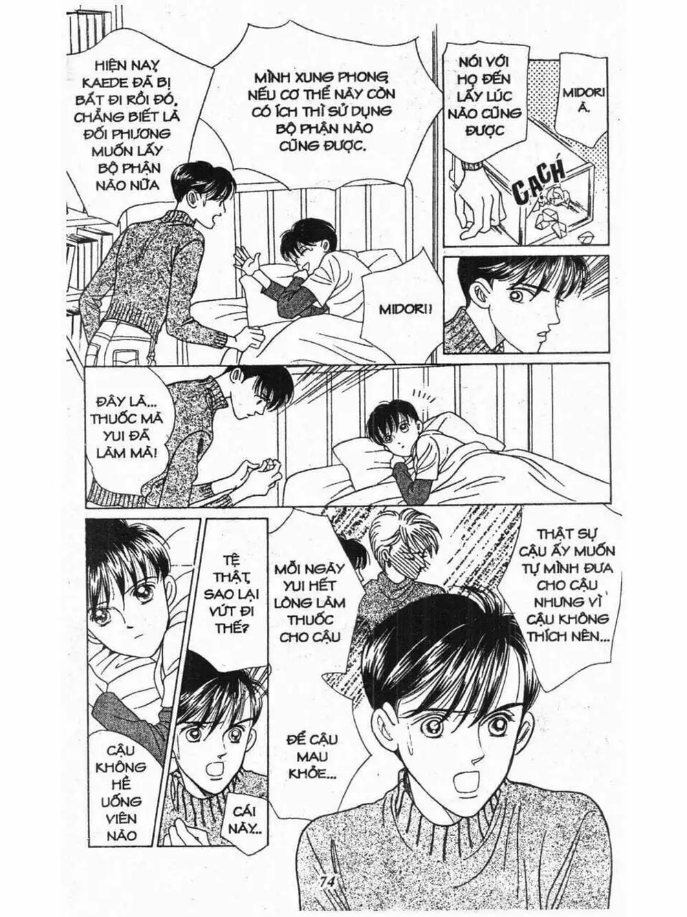 Truyện Tranh Nàng Tiên Ánh Trăng - Kaguya Hime trang 7