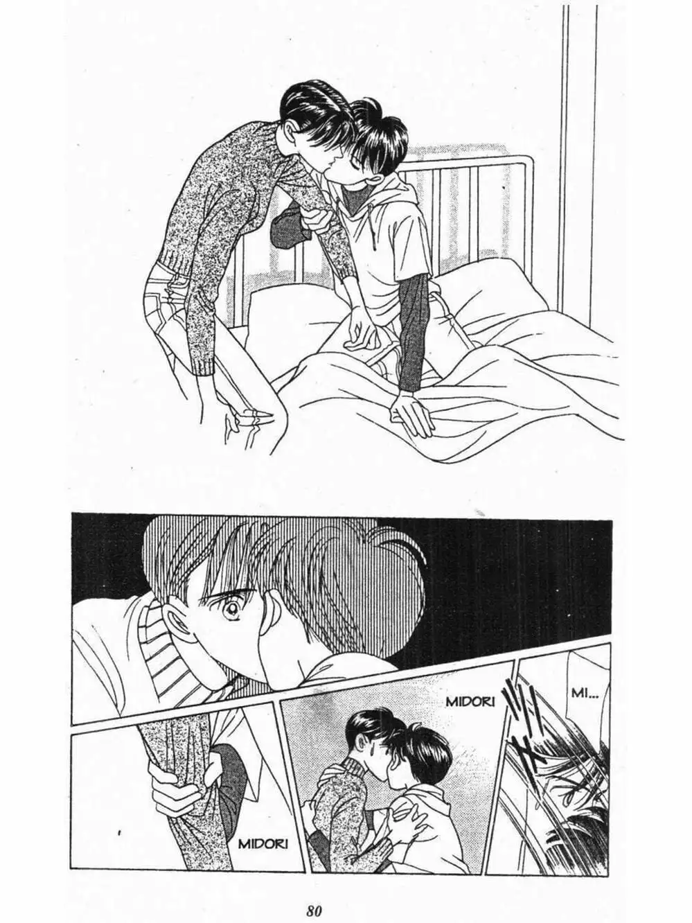 Truyện Tranh Nàng Tiên Ánh Trăng - Kaguya Hime trang 7