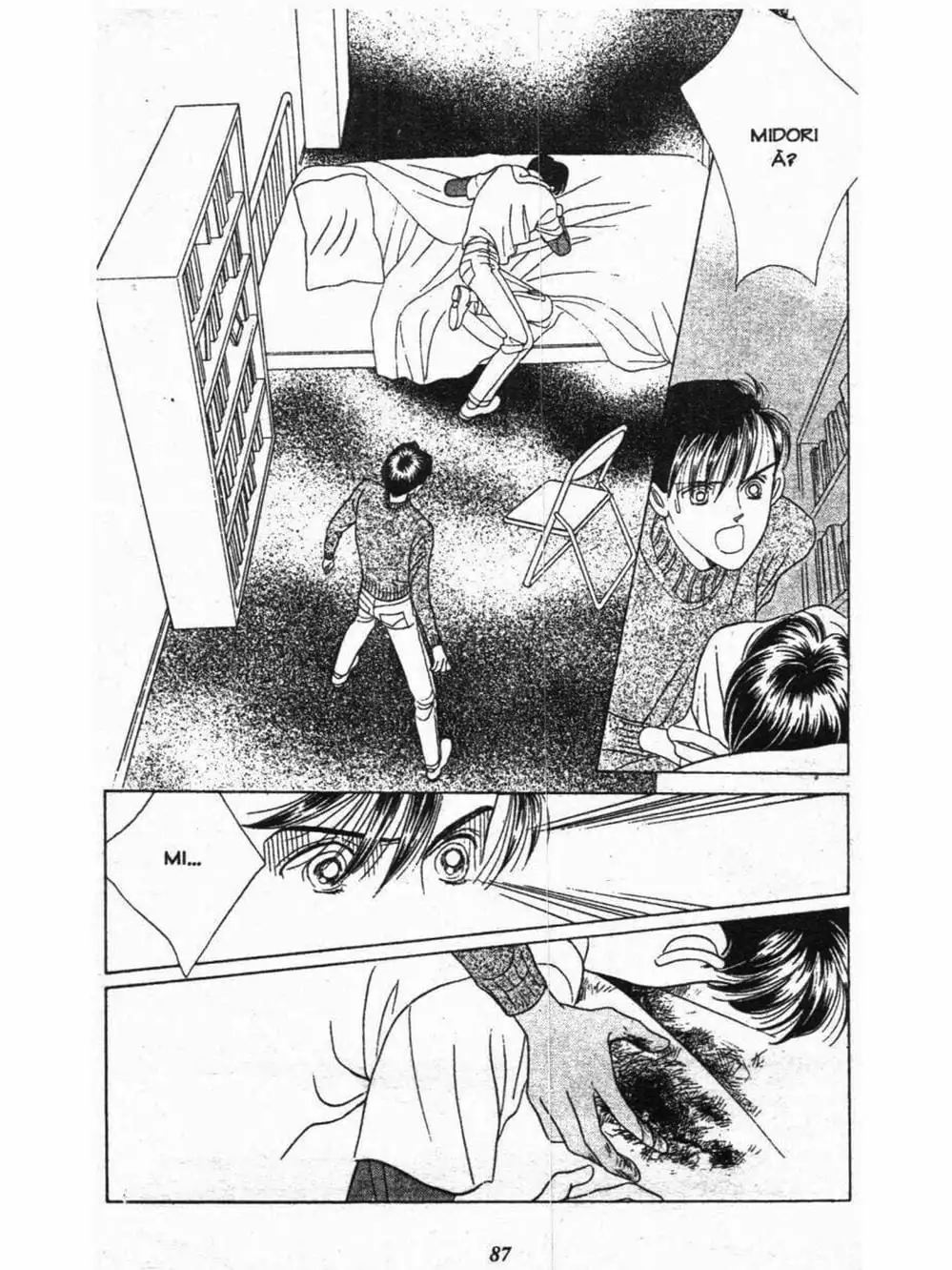 Truyện Tranh Nàng Tiên Ánh Trăng - Kaguya Hime trang 7