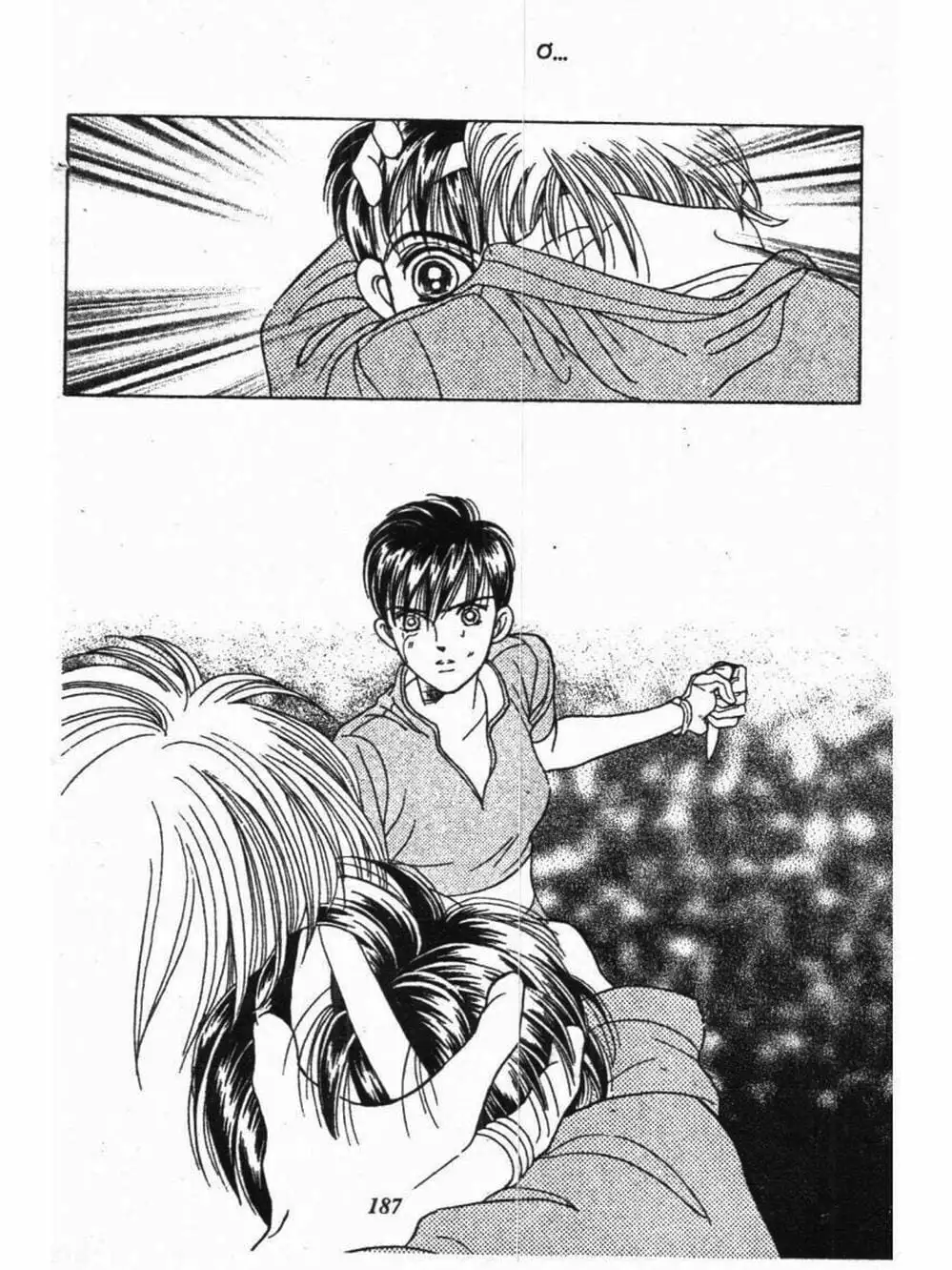 Truyện Tranh Nàng Tiên Ánh Trăng - Kaguya Hime trang 7