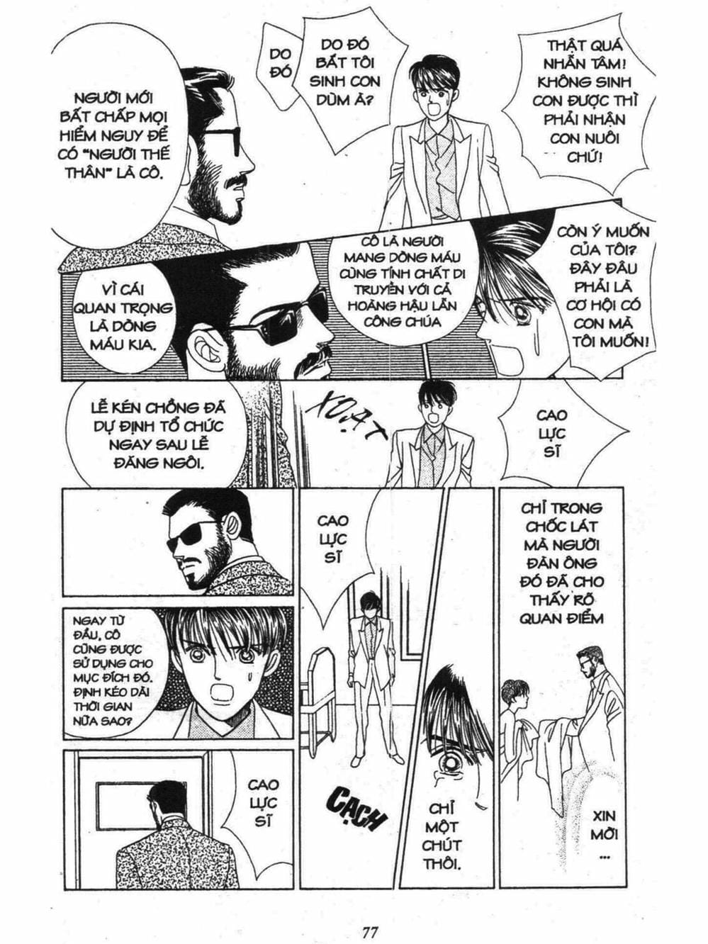 Truyện Tranh Nàng Tiên Ánh Trăng - Kaguya Hime trang 7