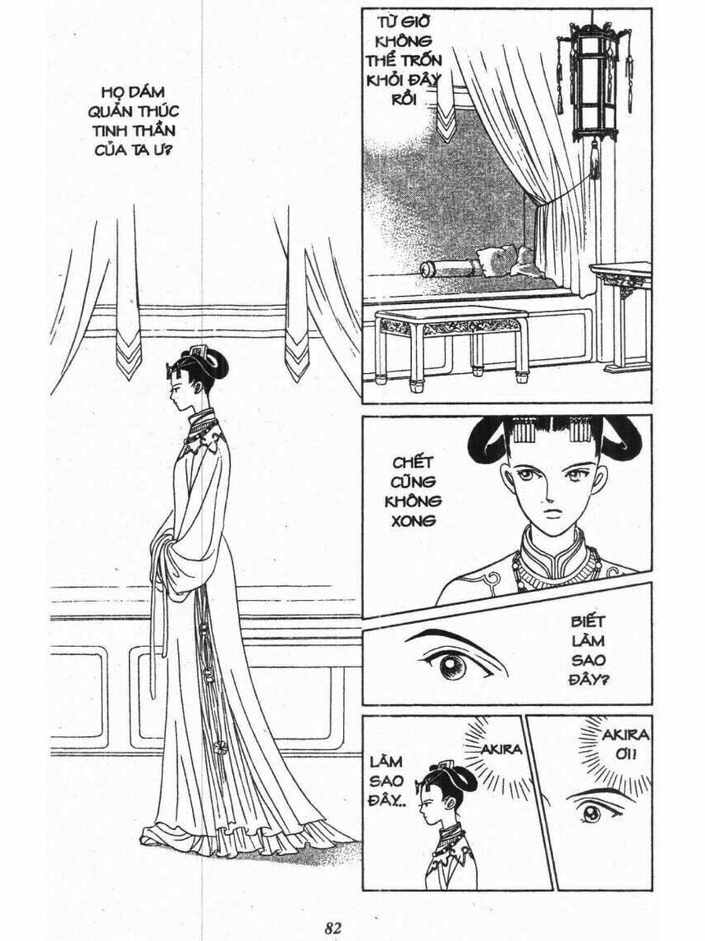 Truyện Tranh Nàng Tiên Ánh Trăng - Kaguya Hime trang 7