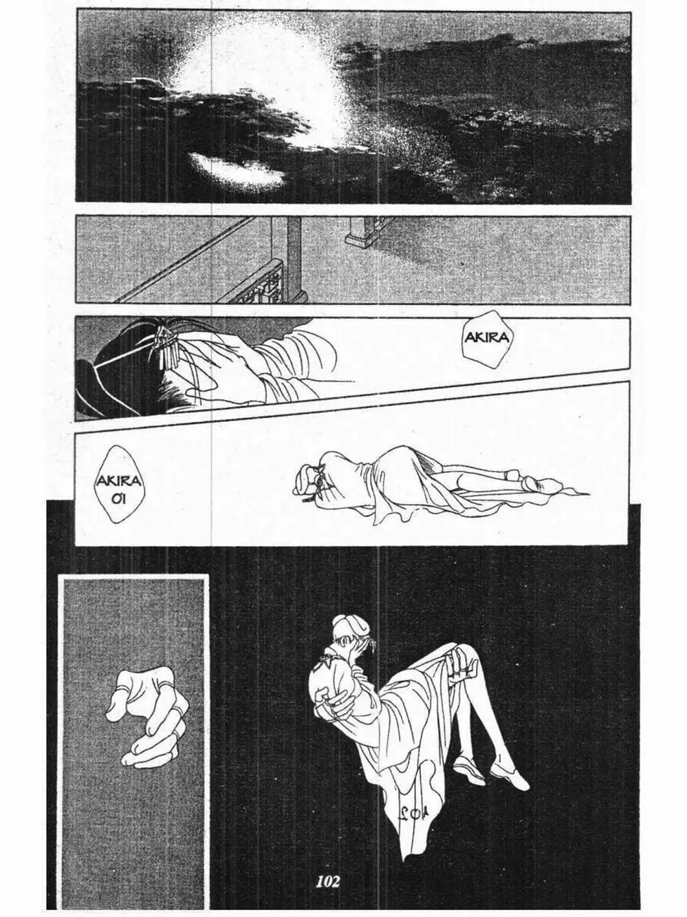 Truyện Tranh Nàng Tiên Ánh Trăng - Kaguya Hime trang 7