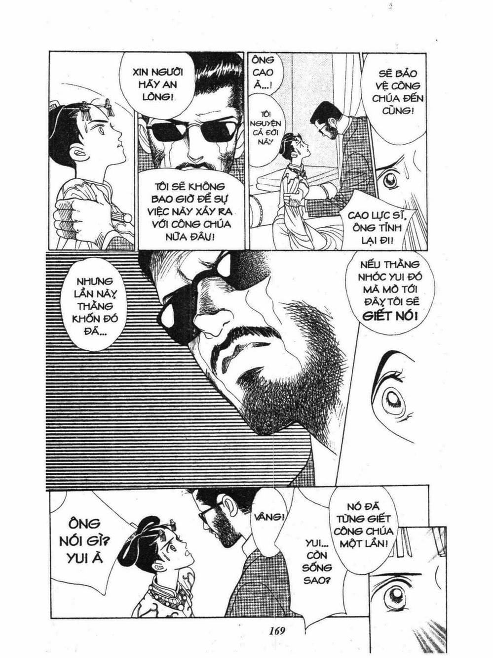 Truyện Tranh Nàng Tiên Ánh Trăng - Kaguya Hime trang 7