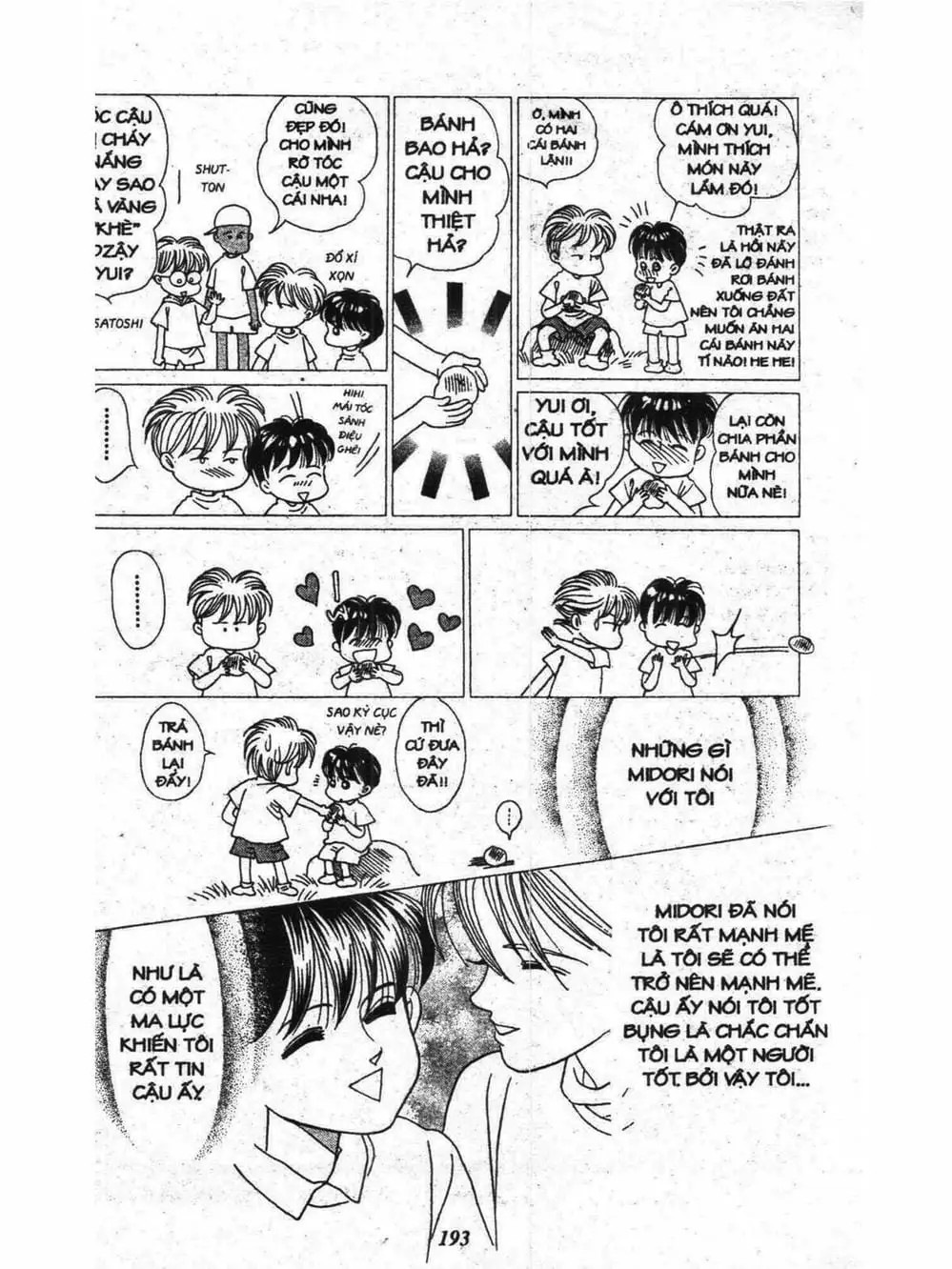 Truyện Tranh Nàng Tiên Ánh Trăng - Kaguya Hime trang 7