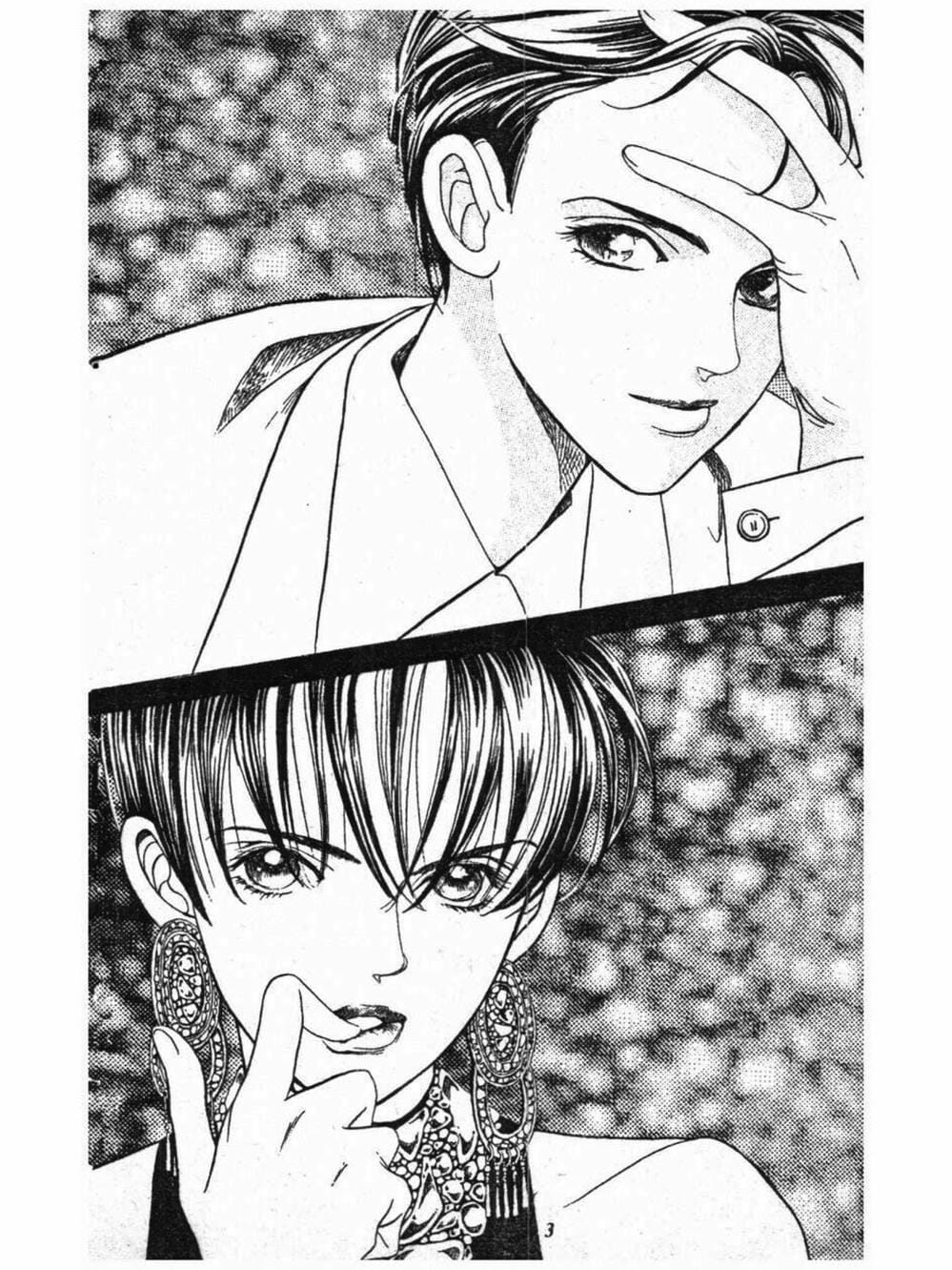 Truyện Tranh Nàng Tiên Ánh Trăng - Kaguya Hime trang 7