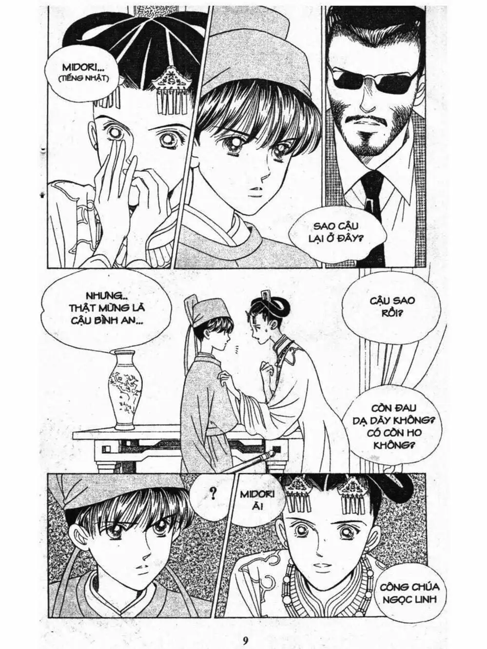 Truyện Tranh Nàng Tiên Ánh Trăng - Kaguya Hime trang 7