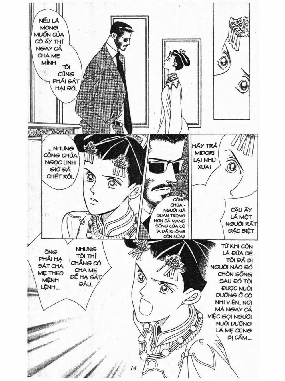 Truyện Tranh Nàng Tiên Ánh Trăng - Kaguya Hime trang 7