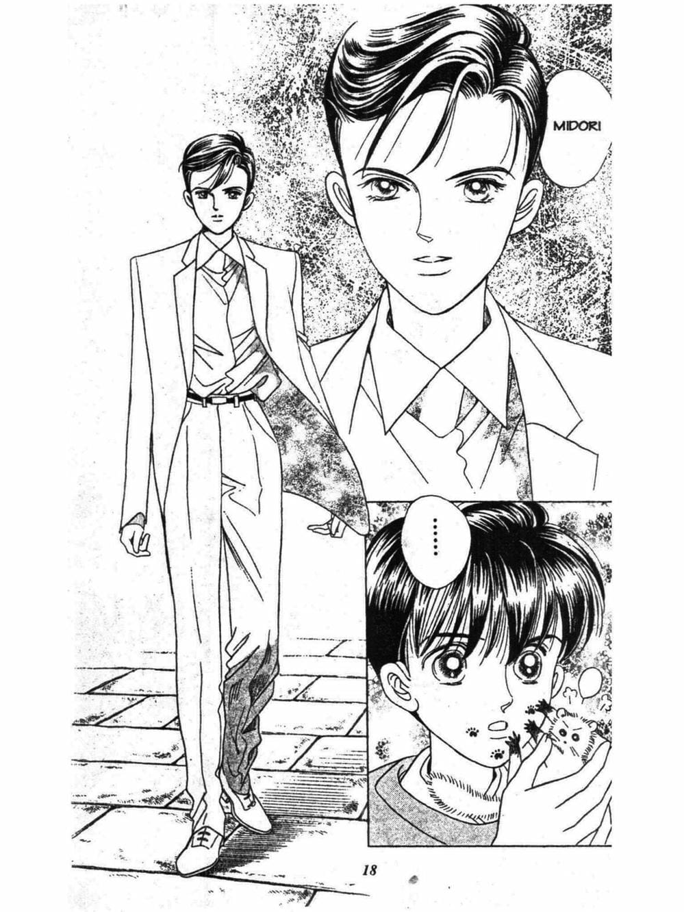 Truyện Tranh Nàng Tiên Ánh Trăng - Kaguya Hime trang 7