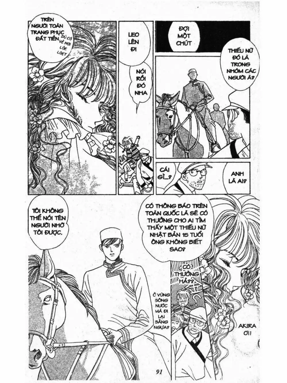 Truyện Tranh Nàng Tiên Ánh Trăng - Kaguya Hime trang 7