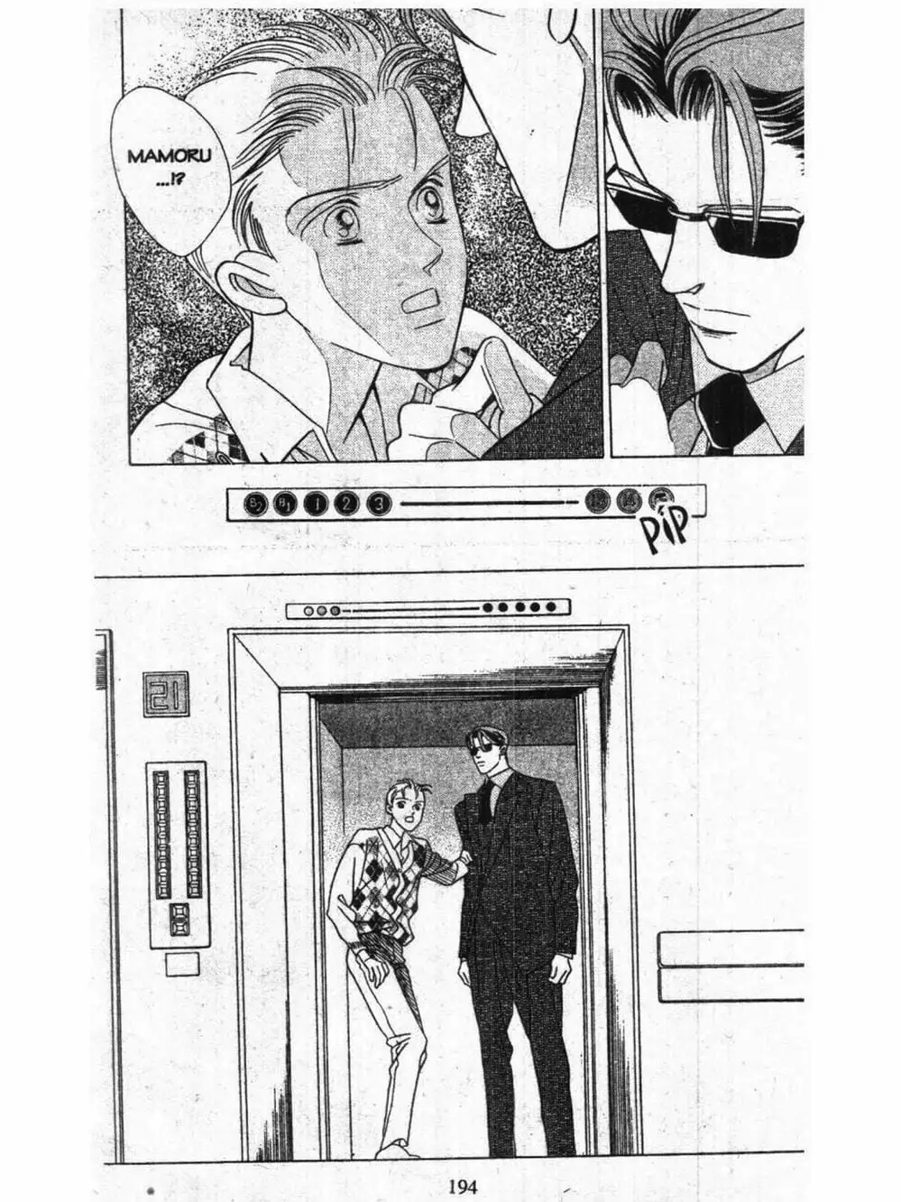 Truyện Tranh Nàng Tiên Ánh Trăng - Kaguya Hime trang 7