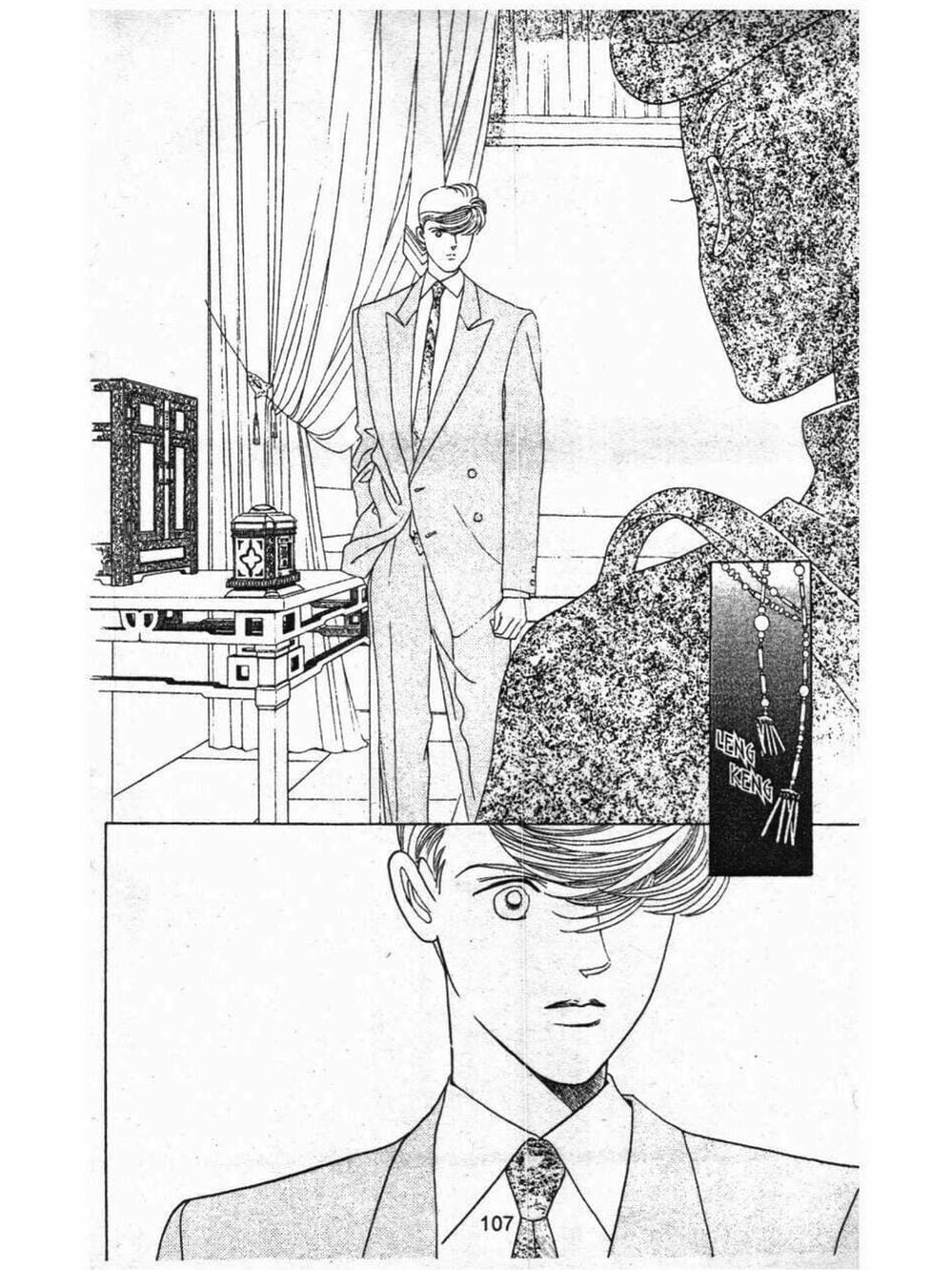 Truyện Tranh Nàng Tiên Ánh Trăng - Kaguya Hime trang 7