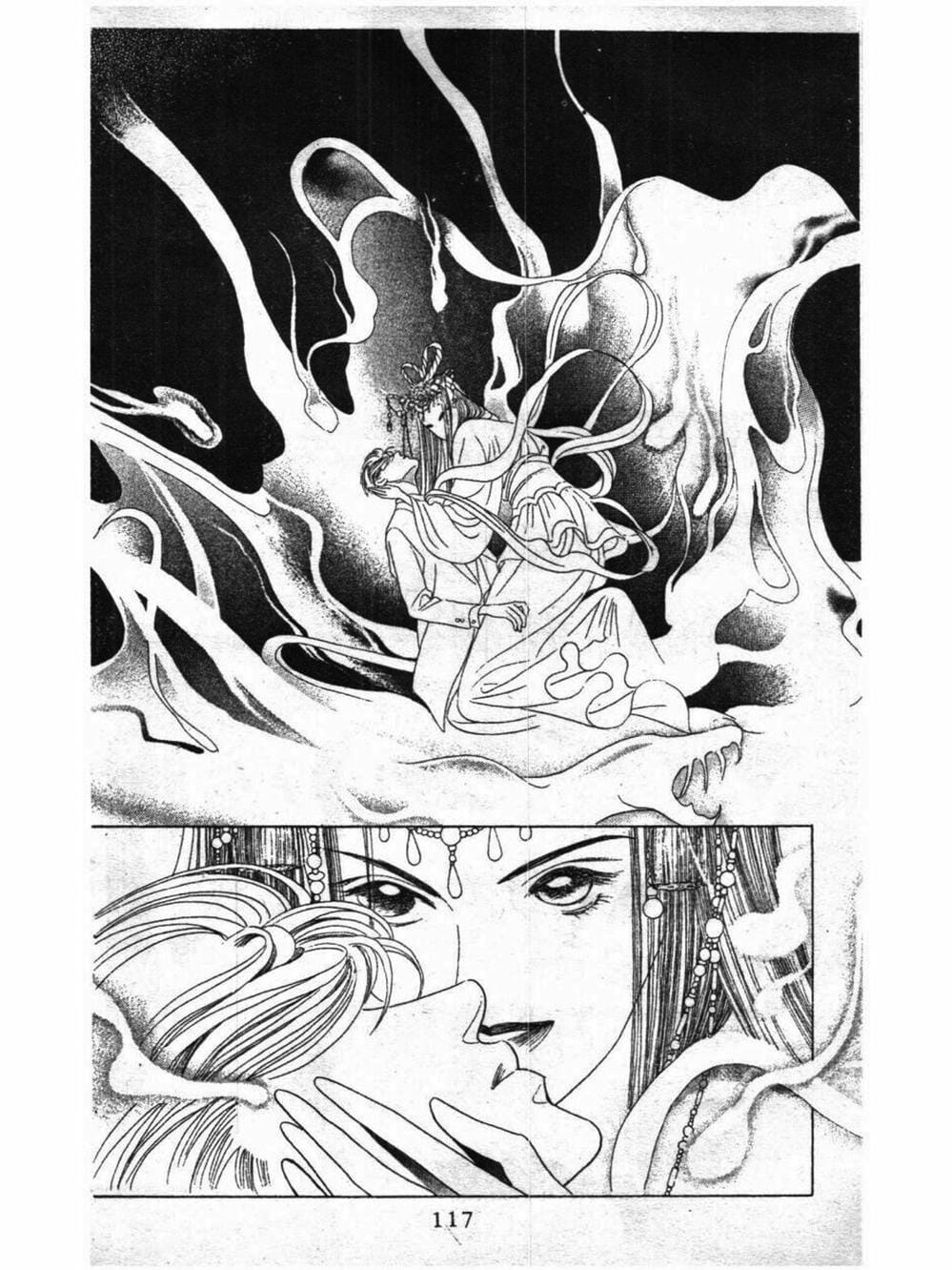 Truyện Tranh Nàng Tiên Ánh Trăng - Kaguya Hime trang 7