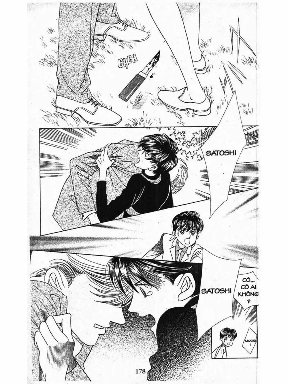 Truyện Tranh Nàng Tiên Ánh Trăng - Kaguya Hime trang 7