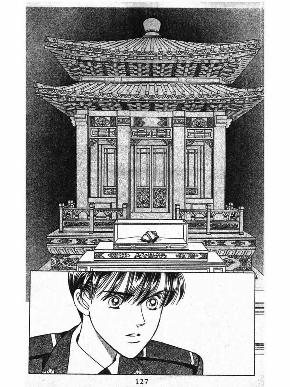 Truyện Tranh Nàng Tiên Ánh Trăng - Kaguya Hime trang 7