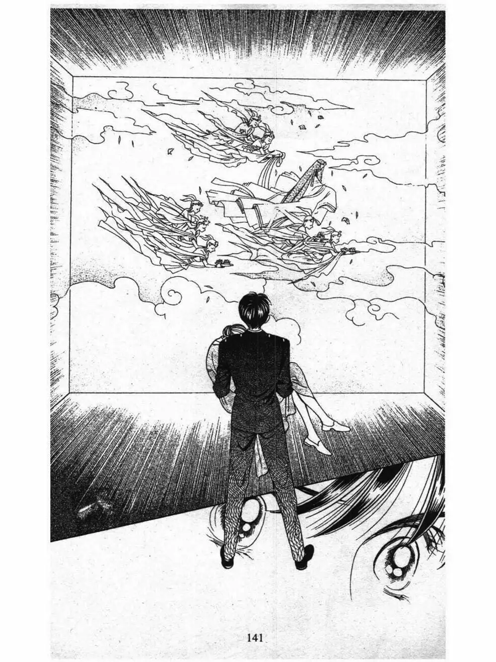 Truyện Tranh Nàng Tiên Ánh Trăng - Kaguya Hime trang 7