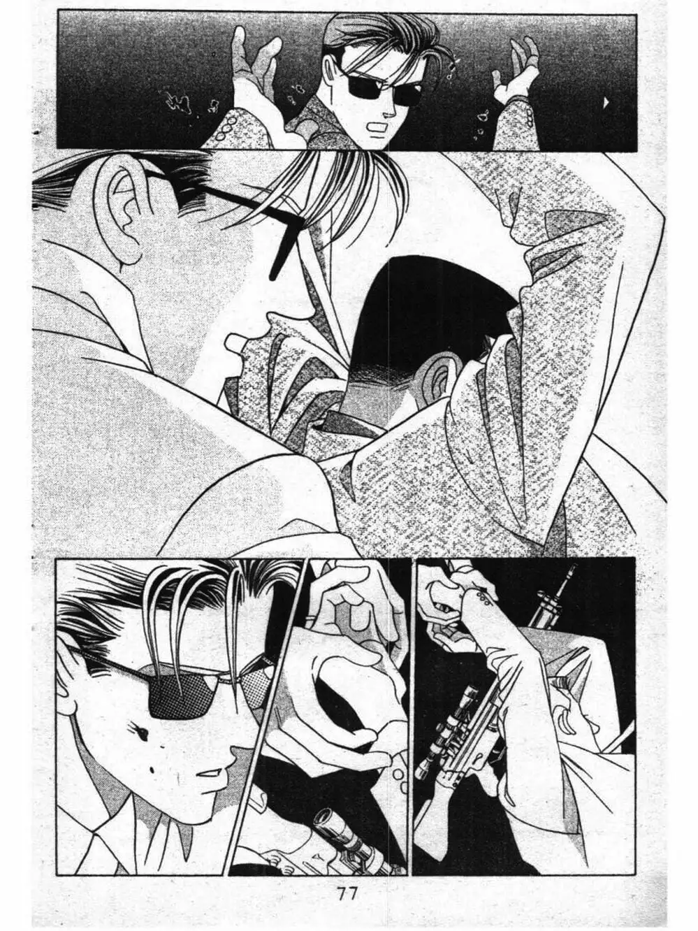 Truyện Tranh Nàng Tiên Ánh Trăng - Kaguya Hime trang 7