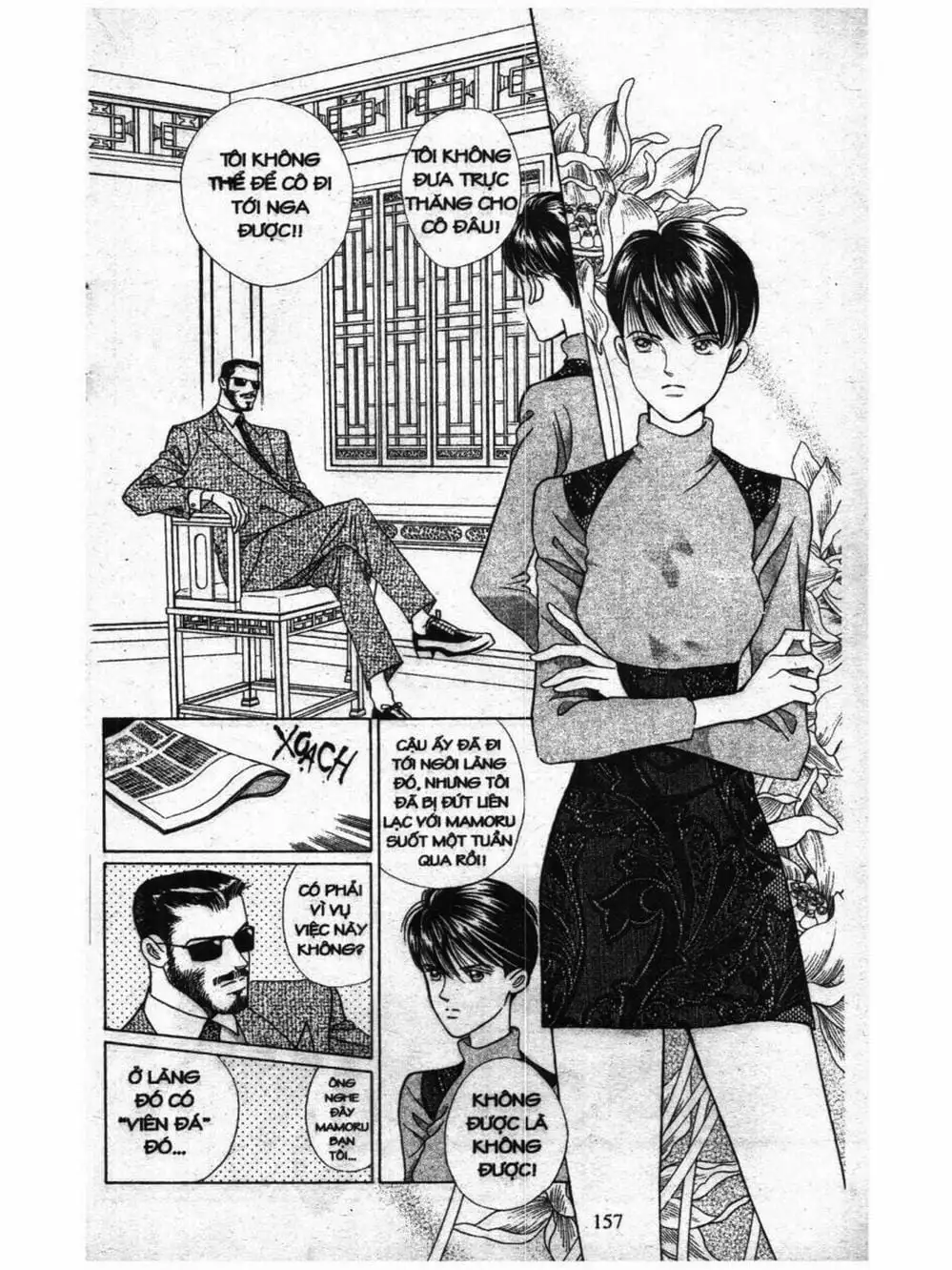 Truyện Tranh Nàng Tiên Ánh Trăng - Kaguya Hime trang 7