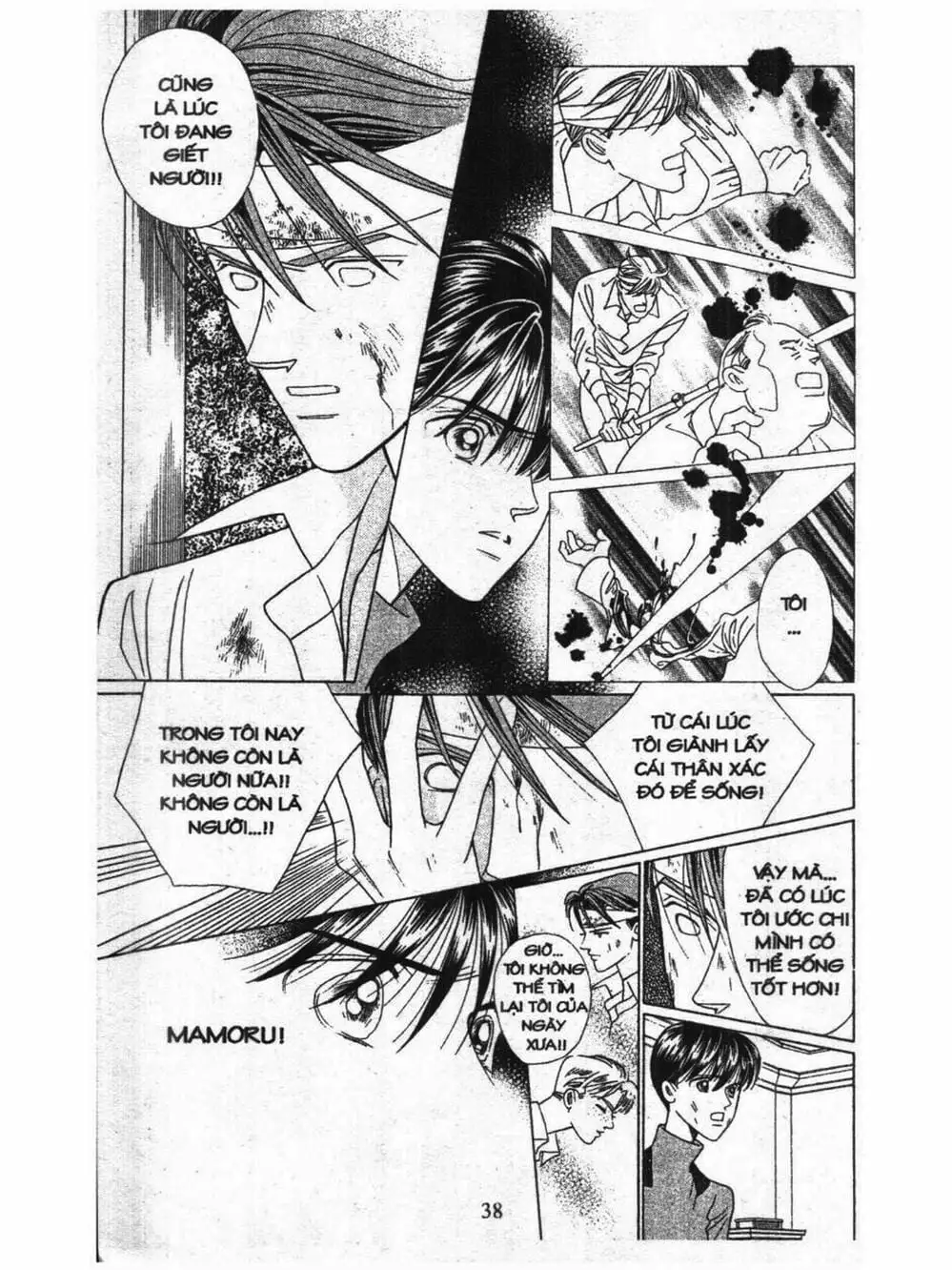 Truyện Tranh Nàng Tiên Ánh Trăng - Kaguya Hime trang 7