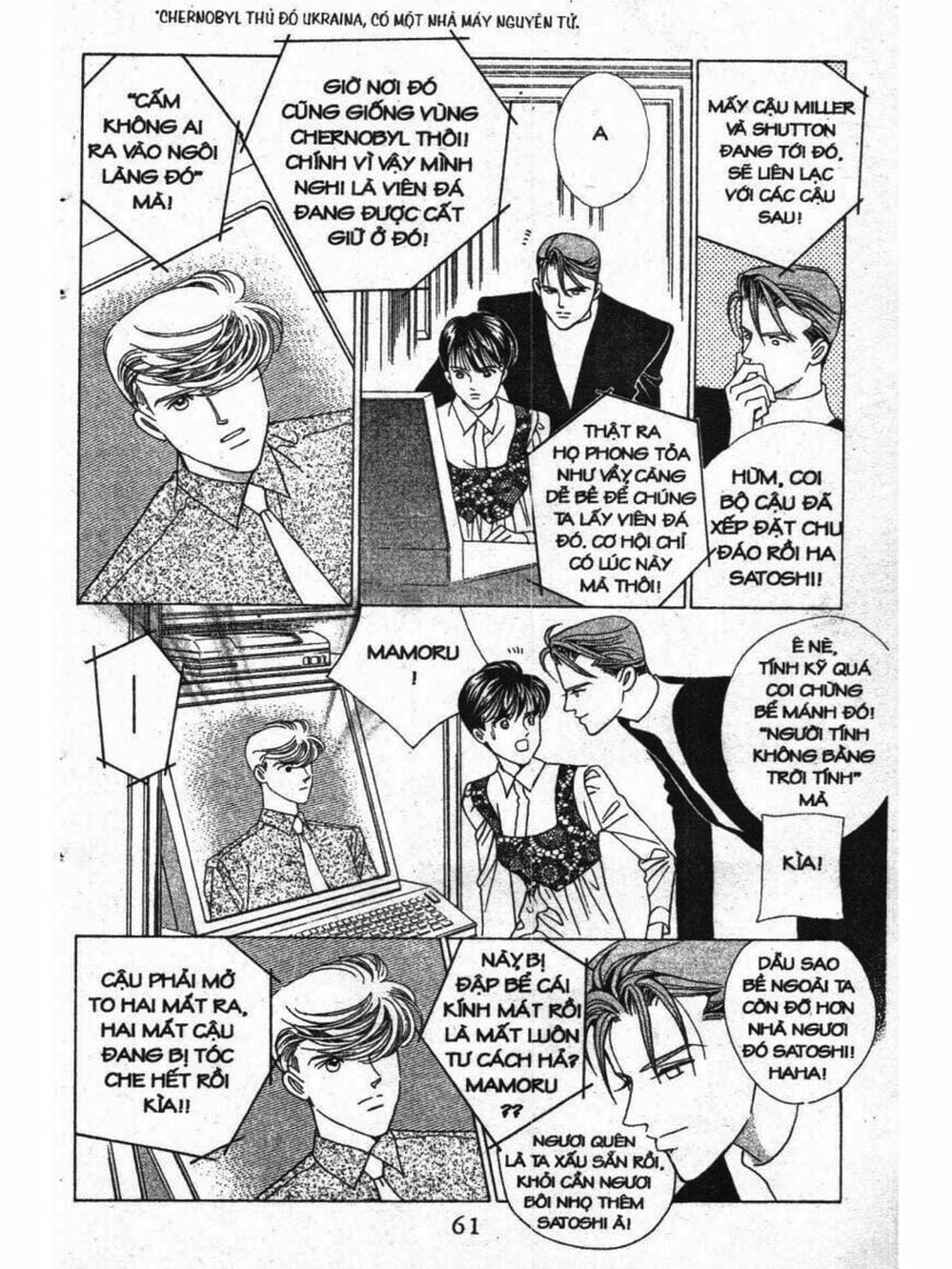 Truyện Tranh Nàng Tiên Ánh Trăng - Kaguya Hime trang 7