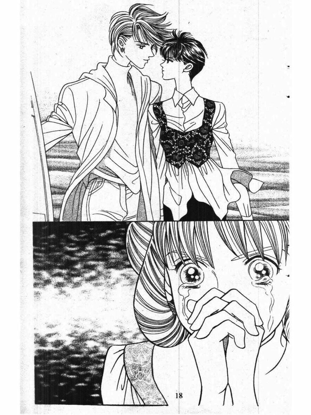 Truyện Tranh Nàng Tiên Ánh Trăng - Kaguya Hime trang 7