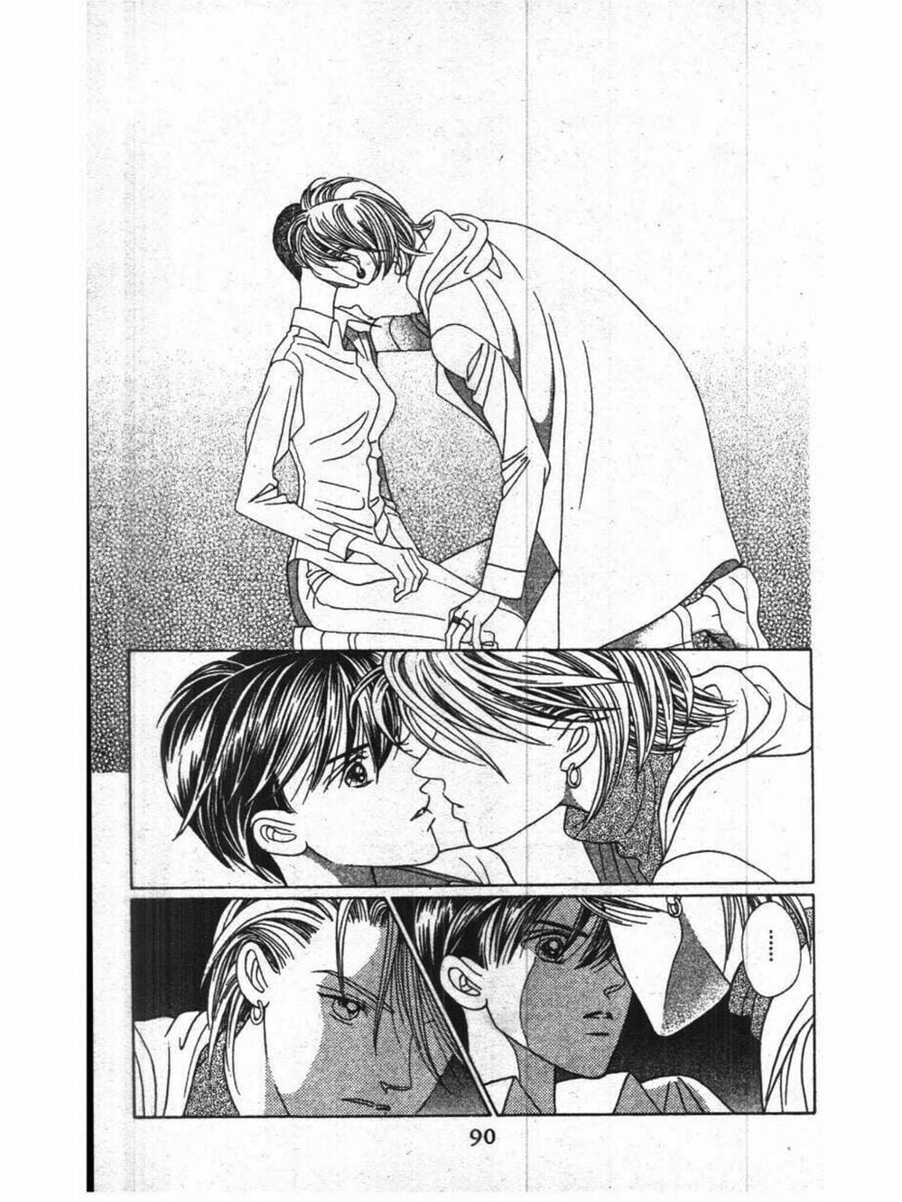 Truyện Tranh Nàng Tiên Ánh Trăng - Kaguya Hime trang 7