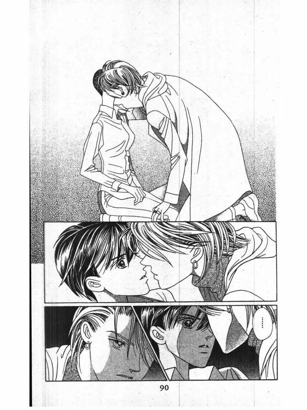 Truyện Tranh Nàng Tiên Ánh Trăng - Kaguya Hime trang 7