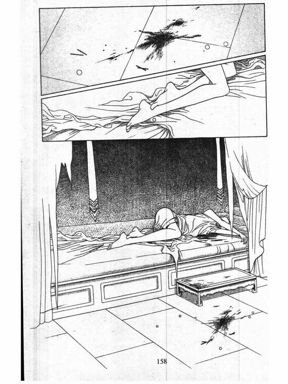 Truyện Tranh Nàng Tiên Ánh Trăng - Kaguya Hime trang 7