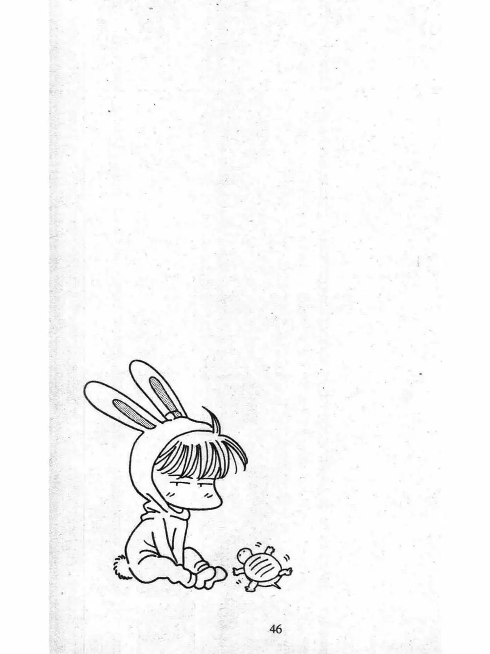 Truyện Tranh Nàng Tiên Ánh Trăng - Kaguya Hime trang 7