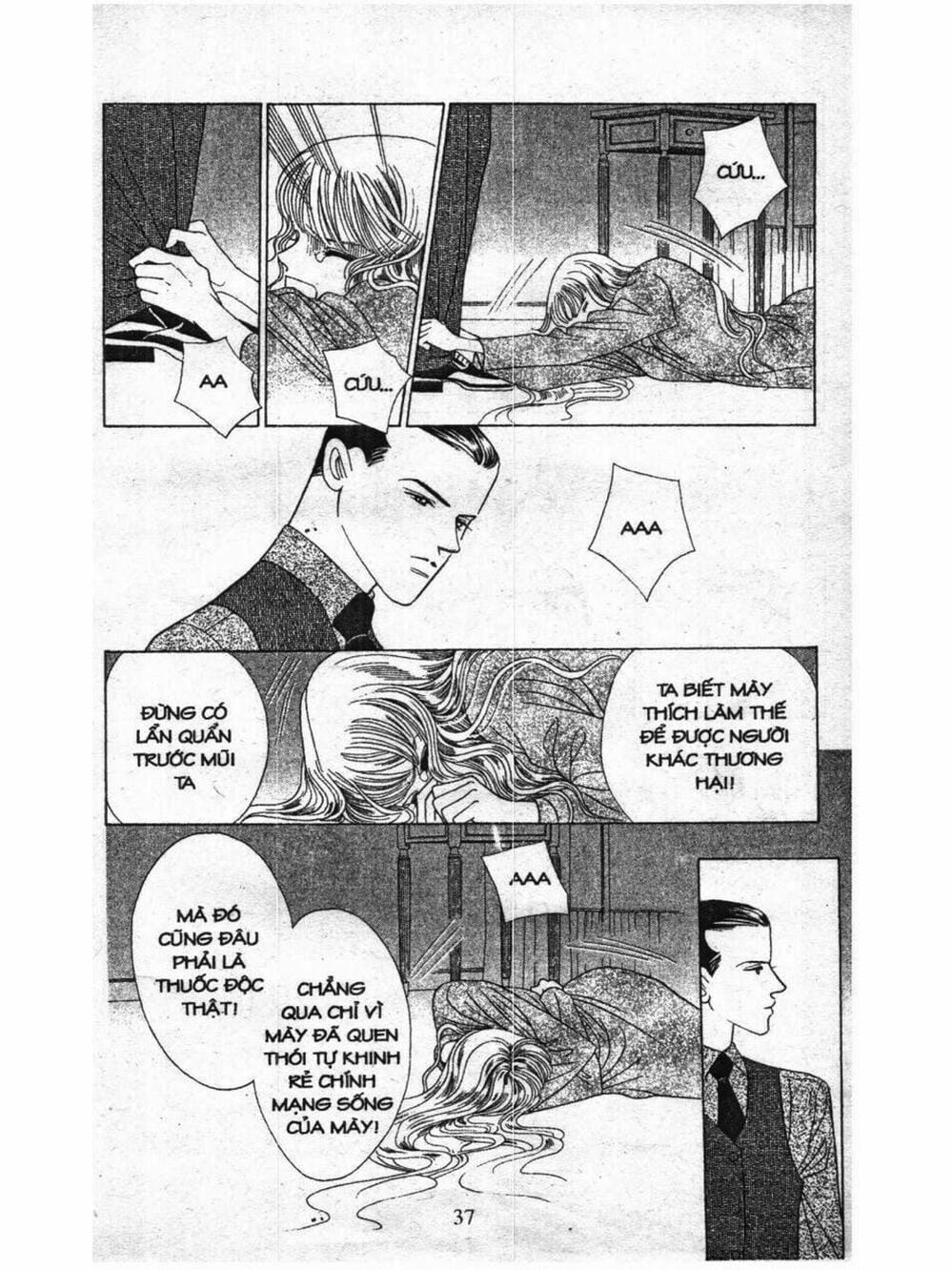 Truyện Tranh Nàng Tiên Ánh Trăng - Kaguya Hime trang 7