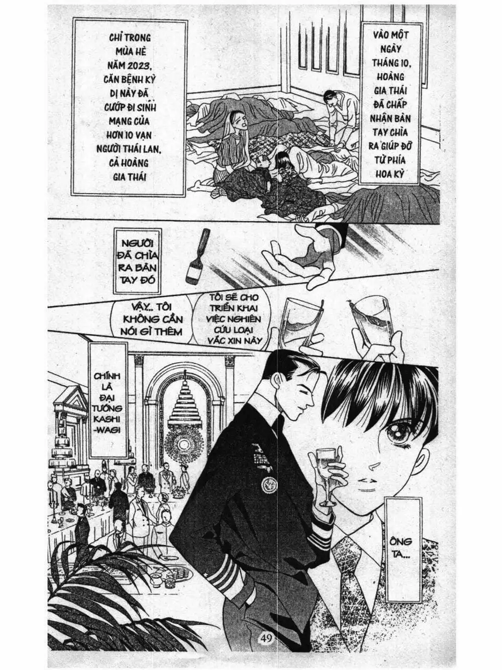 Truyện Tranh Nàng Tiên Ánh Trăng - Kaguya Hime trang 7