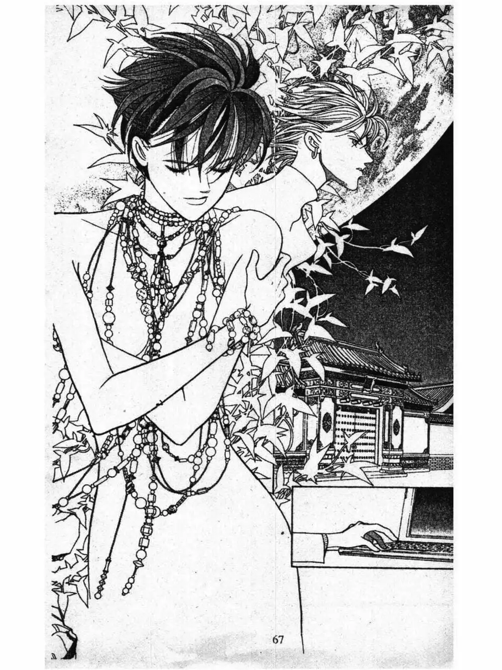 Truyện Tranh Nàng Tiên Ánh Trăng - Kaguya Hime trang 7