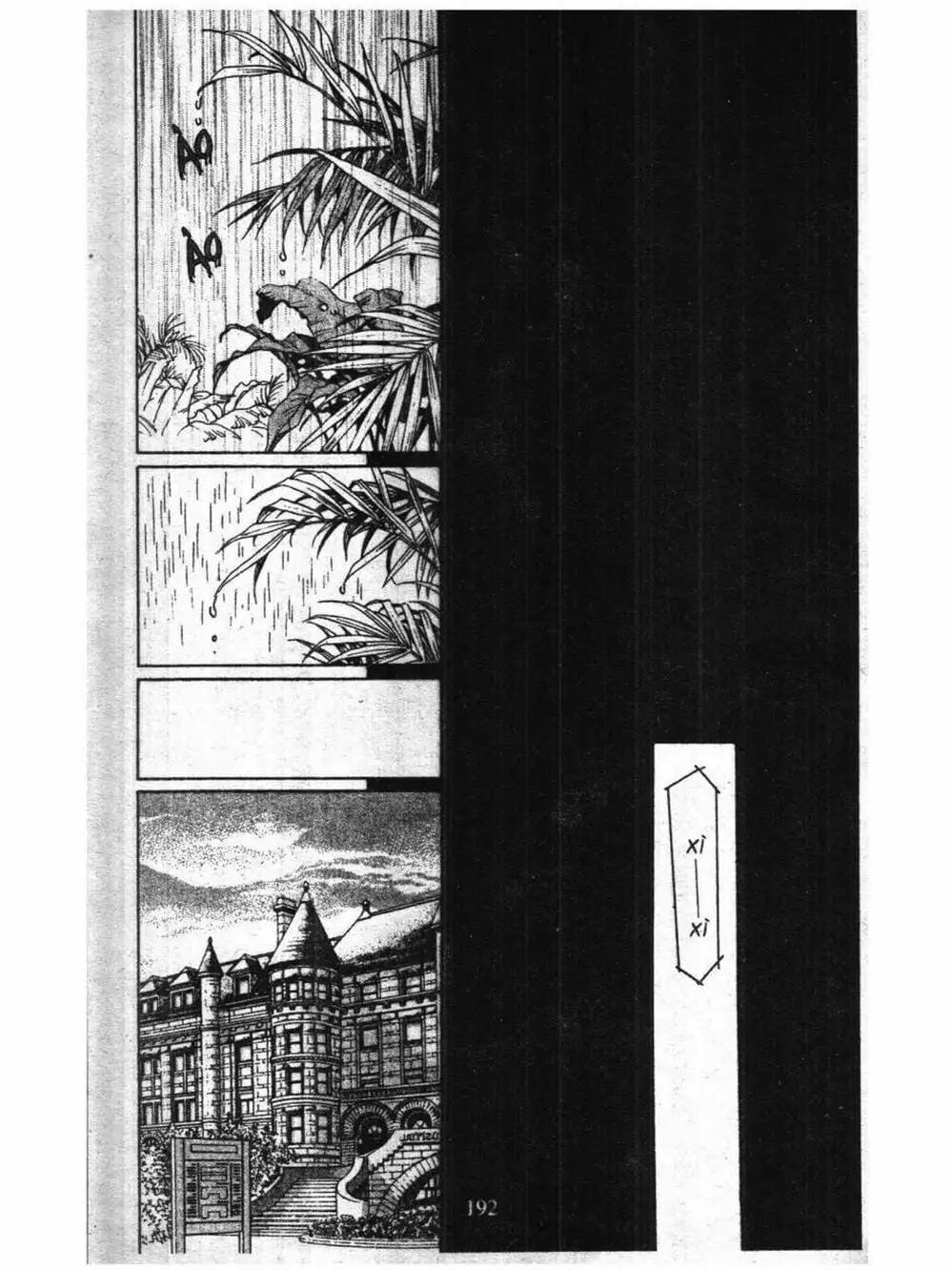 Truyện Tranh Nàng Tiên Ánh Trăng - Kaguya Hime trang 7