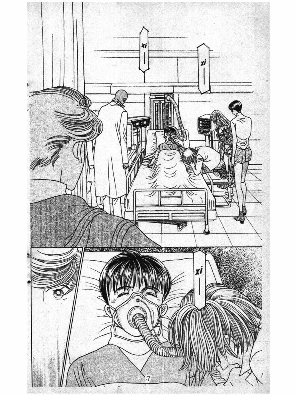 Truyện Tranh Nàng Tiên Ánh Trăng - Kaguya Hime trang 7