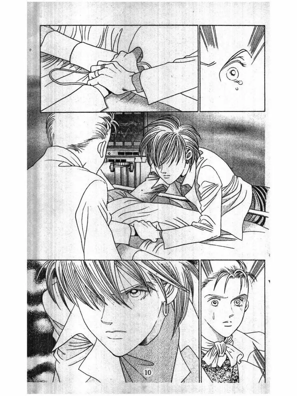 Truyện Tranh Nàng Tiên Ánh Trăng - Kaguya Hime trang 7