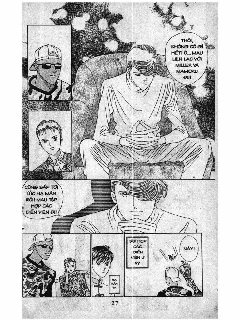 Truyện Tranh Nàng Tiên Ánh Trăng - Kaguya Hime trang 7