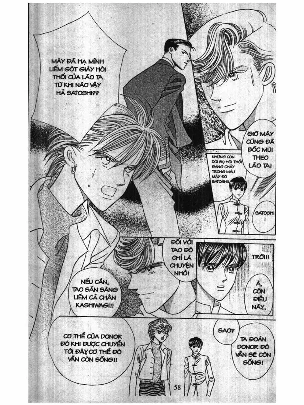 Truyện Tranh Nàng Tiên Ánh Trăng - Kaguya Hime trang 7