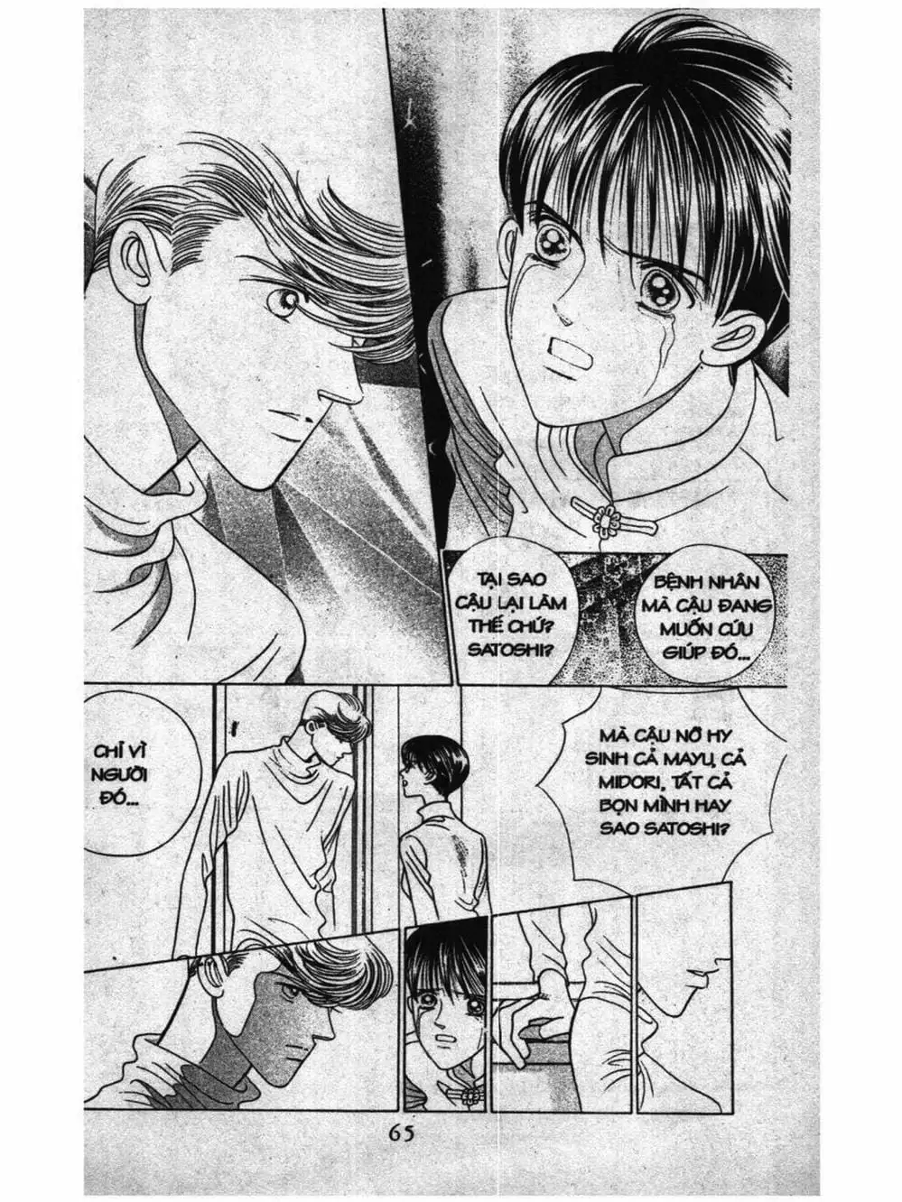 Truyện Tranh Nàng Tiên Ánh Trăng - Kaguya Hime trang 7