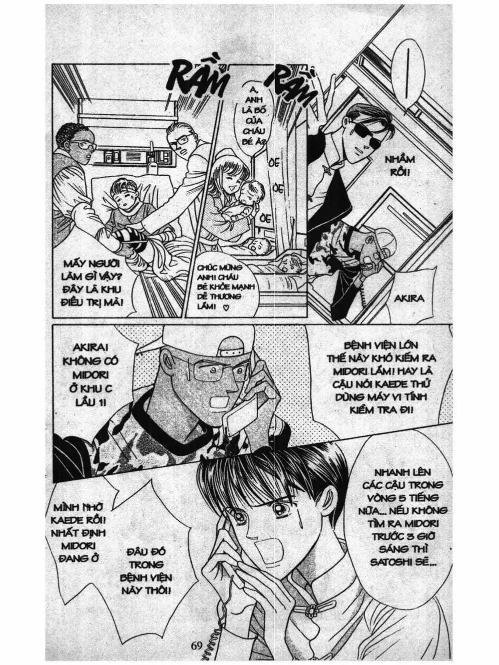 Truyện Tranh Nàng Tiên Ánh Trăng - Kaguya Hime trang 7